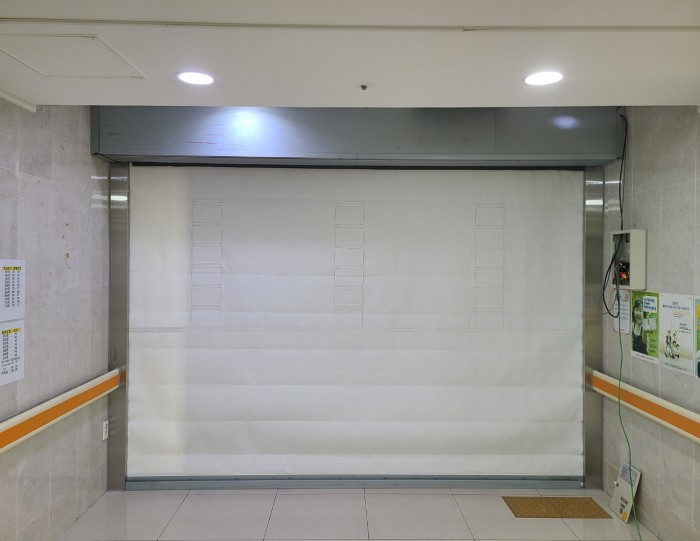 품질인정 전동방화스크린셔터