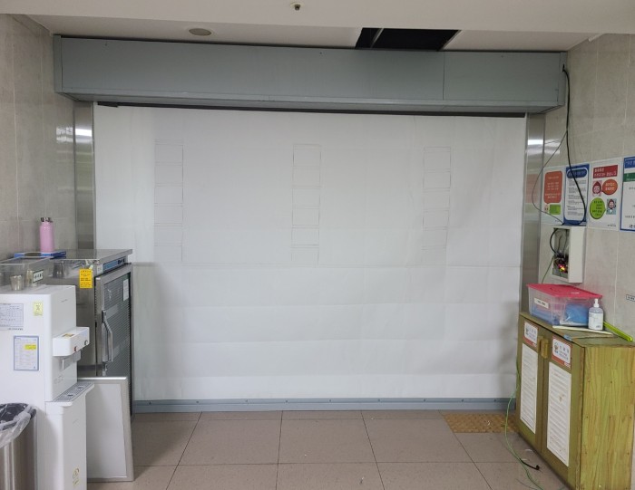 품질인정 전동방화스크린셔터