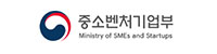 중소벤처기업부