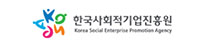 한국사회적기업진흥원