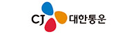 CJ대한통운